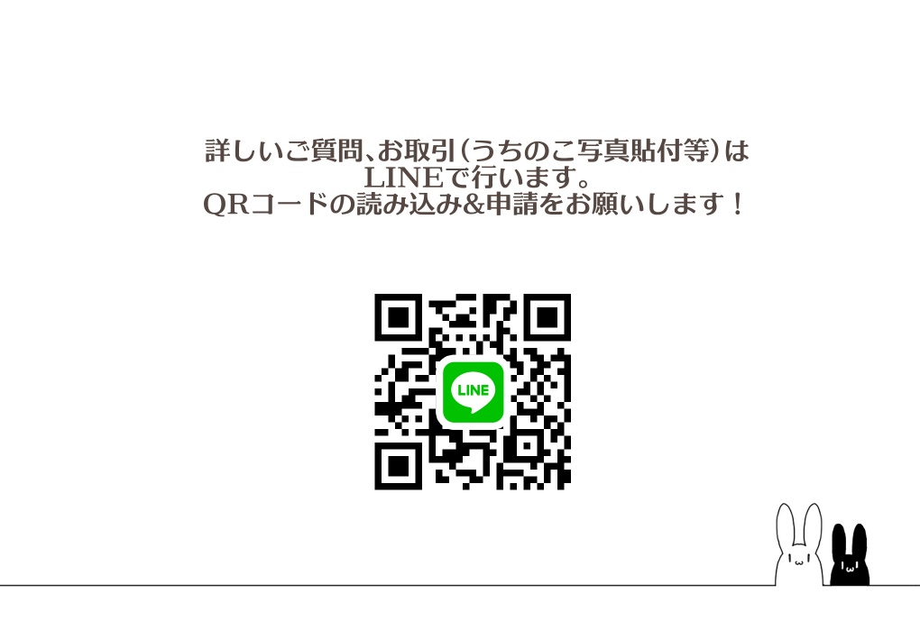 うちのこ(ペット)ウッドプレート