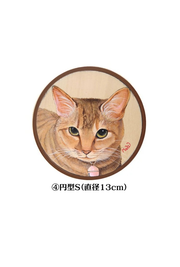 うちのこ(ペット)ウッドプレート