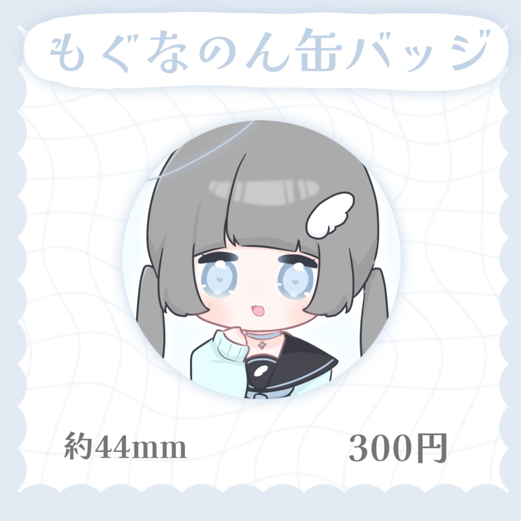 もぐなのん缶バッジ