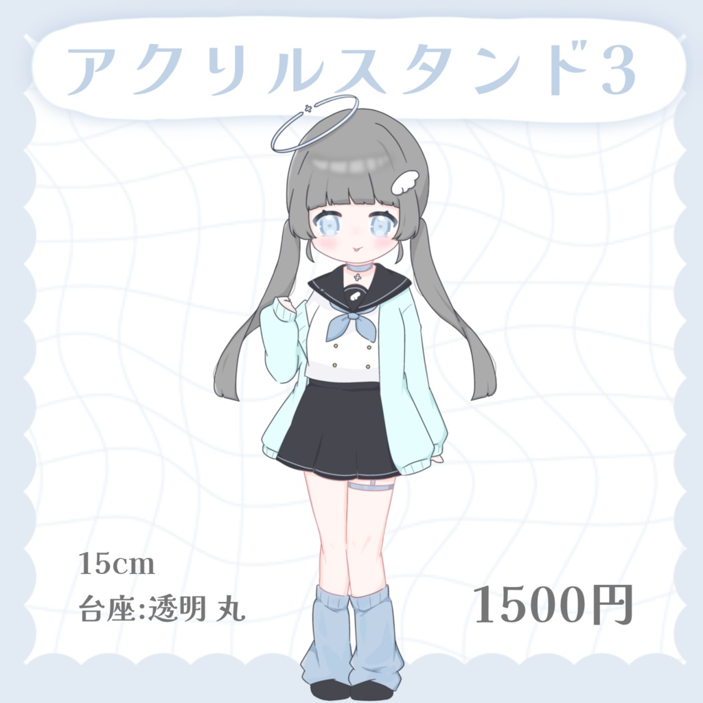 もぐなのんアクリルスタンド3(セーラー服)