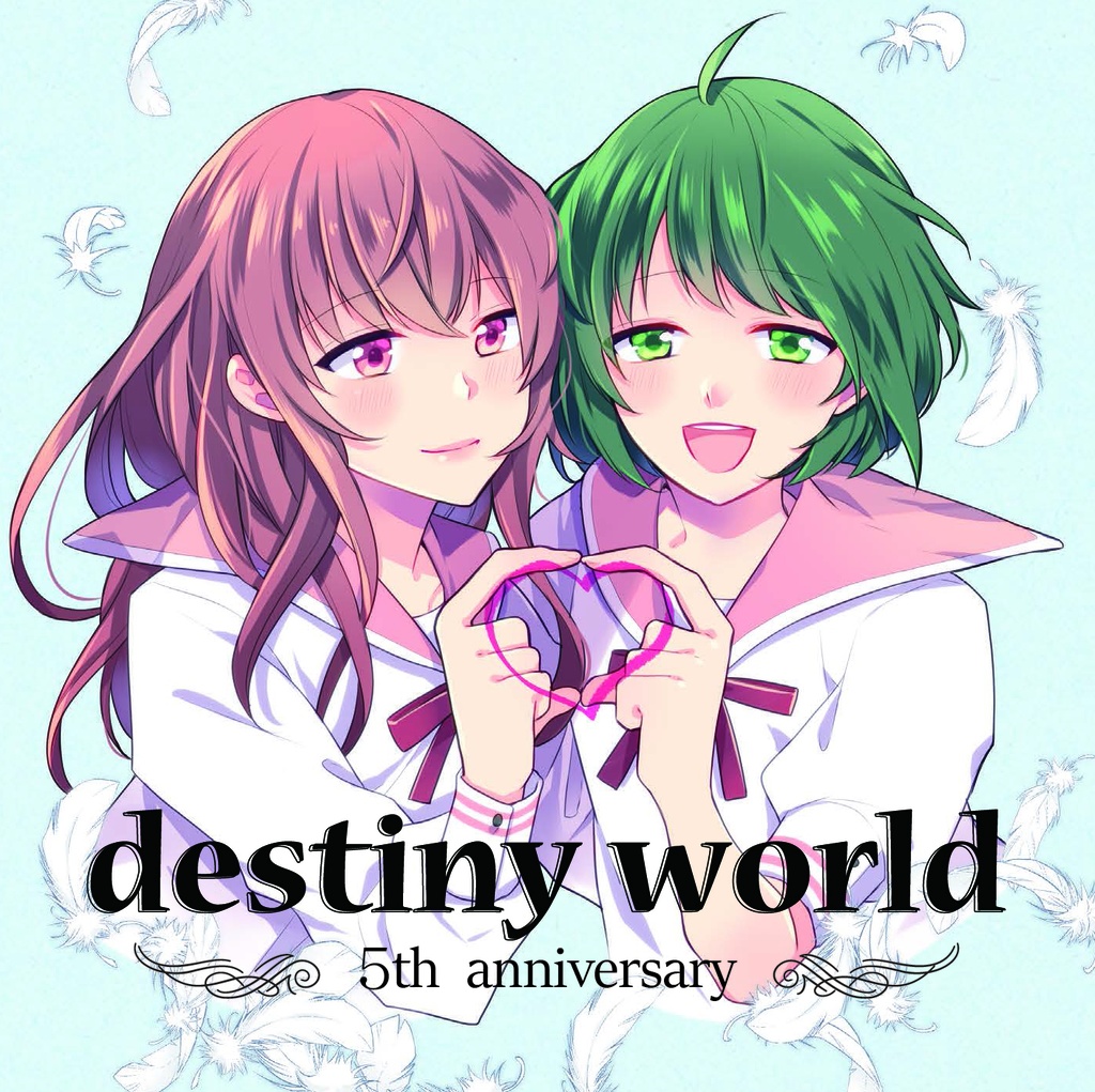 【CD版】 destiny world -5th anniversary-