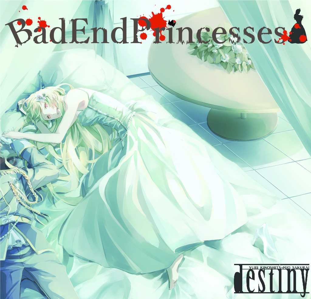 【DL版】BadEndPrincesses