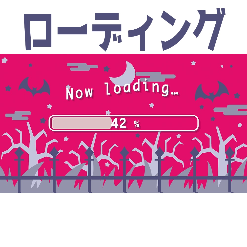 【動く配信フレーム】デビルなループ背景素材セット(コメント欄・ロード画面・背景)