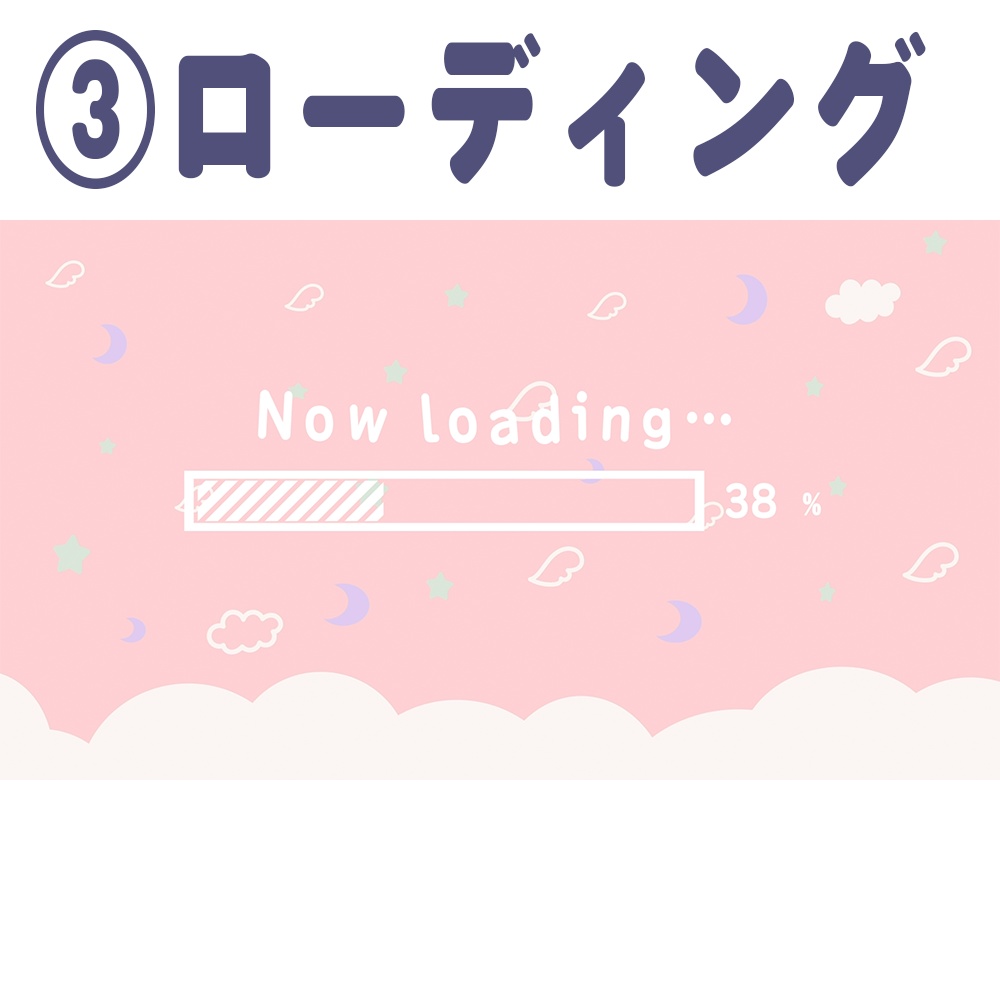 【動く配信フレーム】デビルなループ背景素材セット(コメント欄・ロード画面・背景)