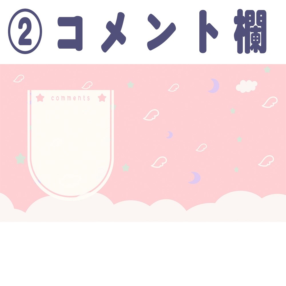 【動く配信フレーム】デビルなループ背景素材セット(コメント欄・ロード画面・背景)