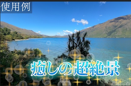 【Prテンプレ】キラキラ表出するテレビテロップ(.mogrt)