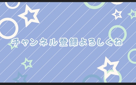 【Prテンプレ】ポップなオープニングタイトル素材
