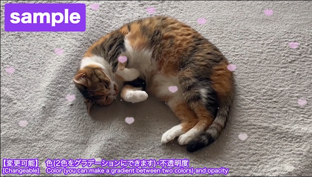 【Prテンプレ】エモいハートのフィルター3種類(.mogrt)