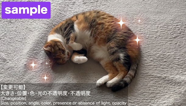 【Prテンプレ】画面を豪華に!キラキラエフェクト3種類(.mogrt)