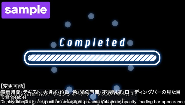 【Prテンプレ】表示時間変更OK!シンプルなローディングバー2Type