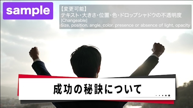 【Prテンプレ】ビジネス動画に!シンプルな見出し3種類(.mogrt)