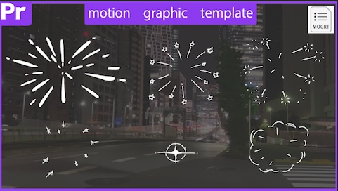 【Prテンプレ】手書きのキラキラ花火エフェクト(.mogrt)