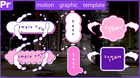 【Prテンプレ】シンプル×ポップな吹き出し見出し6種類セット(.mogrt)