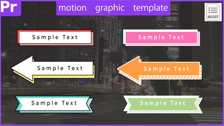 【Prテンプレ】ポップでかわいいシマシマ見出しタイトル(.mogrt)