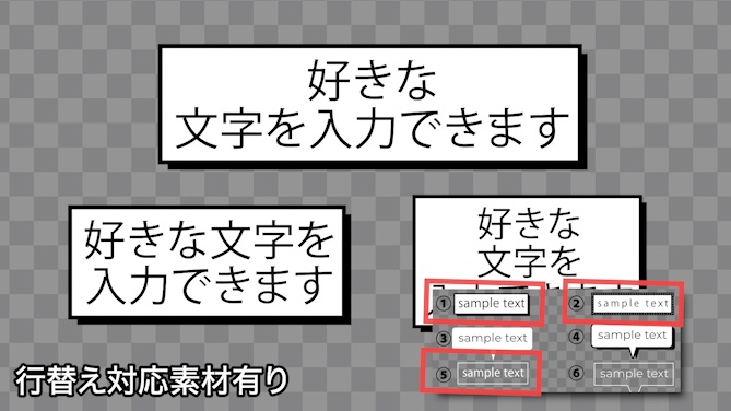 【Prテンプレ】6種類のシンプルな自動追従付きローワーサード(.mogrt)
