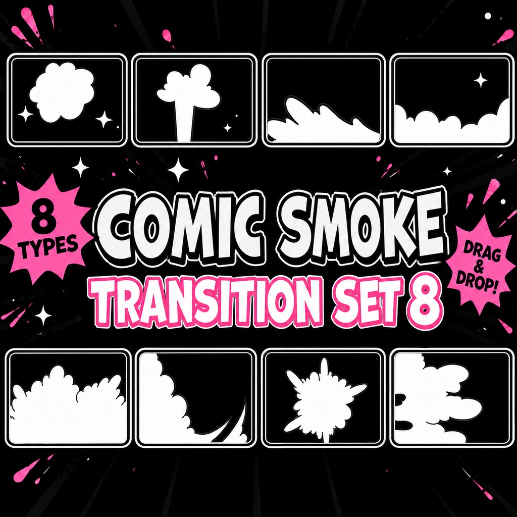 【MOGRT/AEP】煙トランジションパック8 + 背景透過MOV(ComicVer.)
