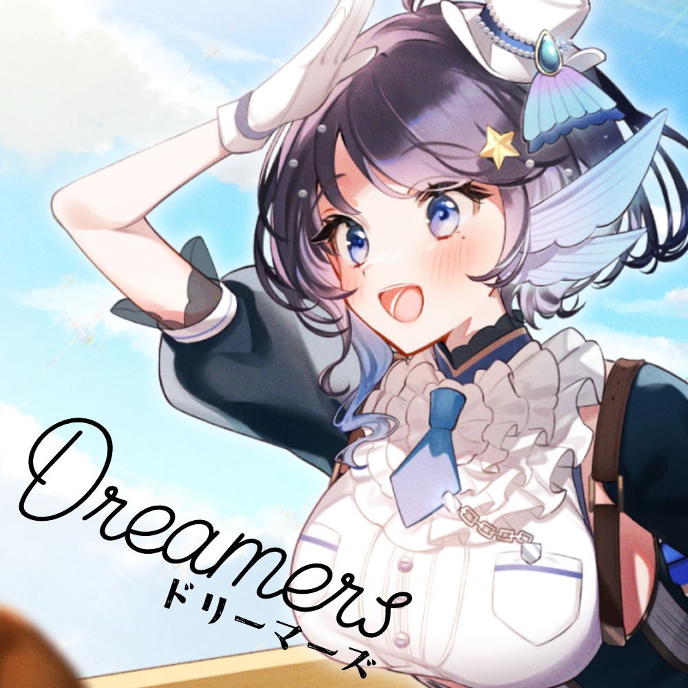 【CD】小純マアメ1stシングル「Dreamers / popstars」