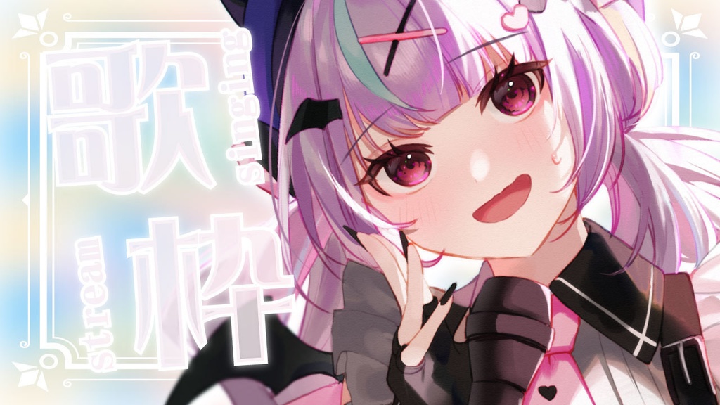 歌枠用サムネ