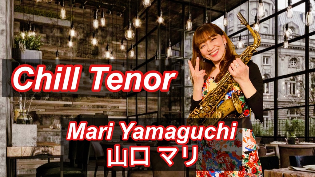 Chill Tenor Mari Yamaguchi