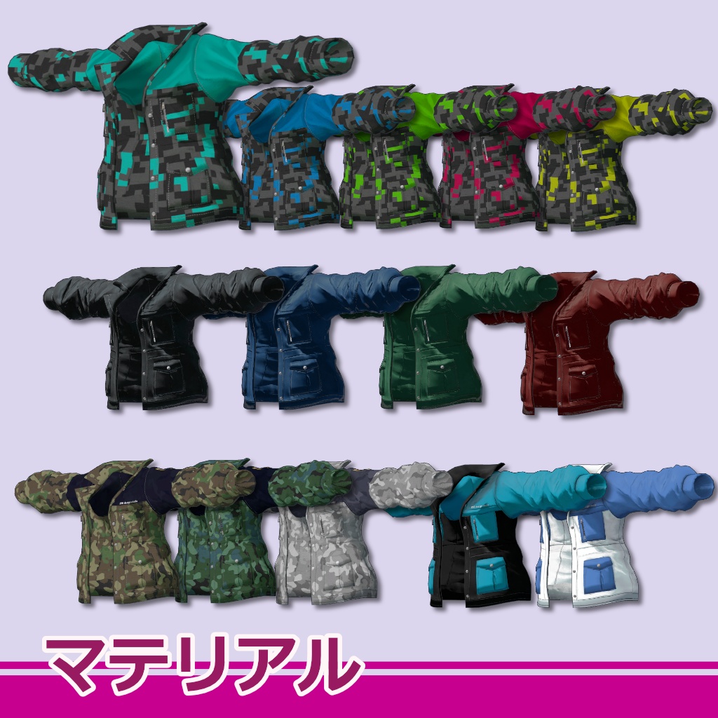 11アバター対応 Street Outfit Set/紫空 リィンブラウ 桔梗 リセ ルーナリット 萌 舞夜 セレスティア マヌカ 森羅 水撫月