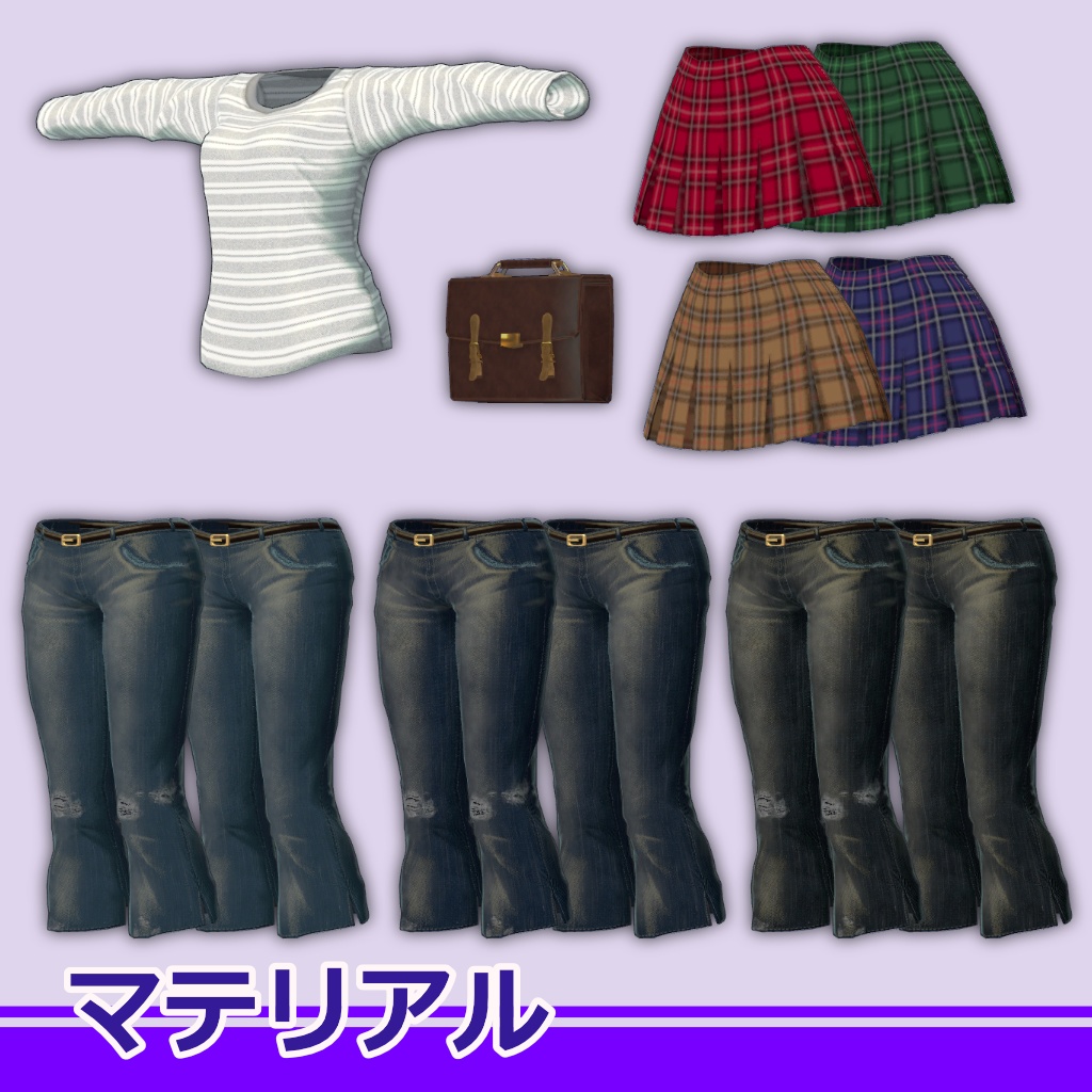 11アバター対応 Street Outfit Set/紫空 リィンブラウ 桔梗 リセ ルーナリット 萌 舞夜 セレスティア マヌカ 森羅 水撫月