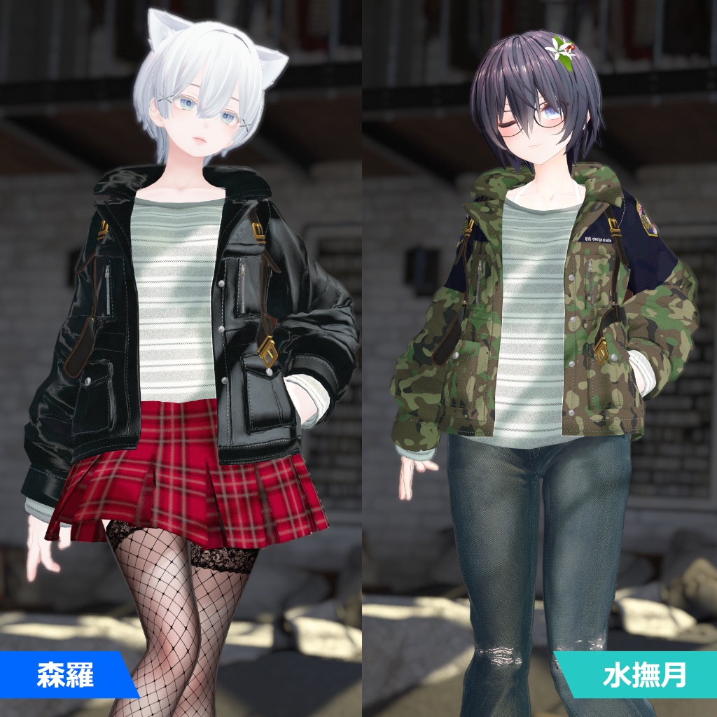 11アバター対応 Street Outfit Set/紫空 リィンブラウ 桔梗 リセ ルーナリット 萌 舞夜 セレスティア マヌカ 森羅 水撫月