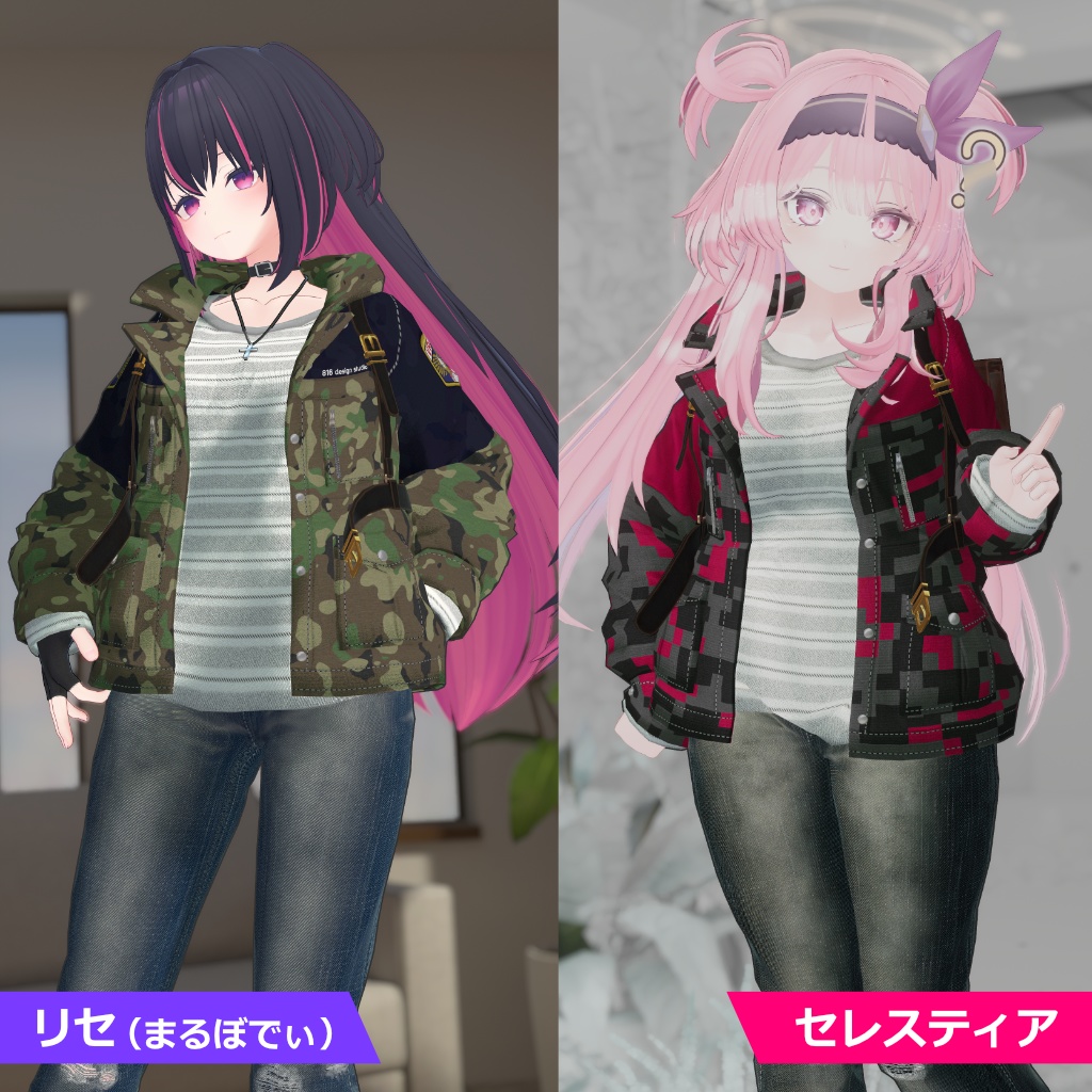 11アバター対応 Street Outfit Set/紫空 リィンブラウ 桔梗 リセ ルーナリット 萌 舞夜 セレスティア マヌカ 森羅 水撫月