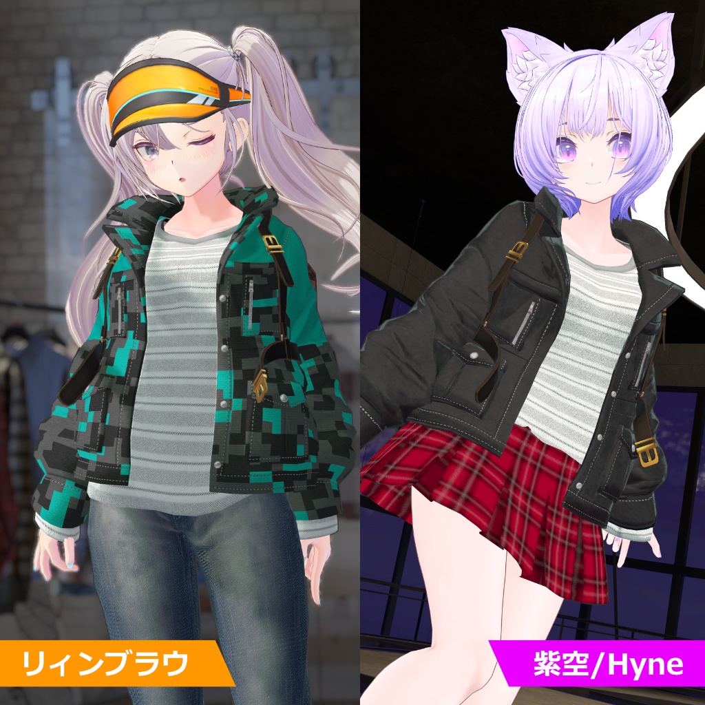 11アバター対応 Street Outfit Set/紫空 リィンブラウ 桔梗 リセ ルーナリット 萌 舞夜 セレスティア マヌカ 森羅 水撫月