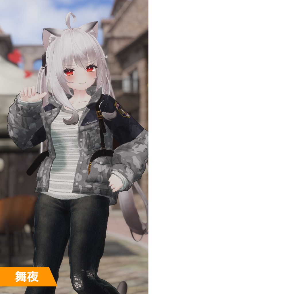 11アバター対応 Street Outfit Set/紫空 リィンブラウ 桔梗 リセ ルーナリット 萌 舞夜 セレスティア マヌカ 森羅 水撫月