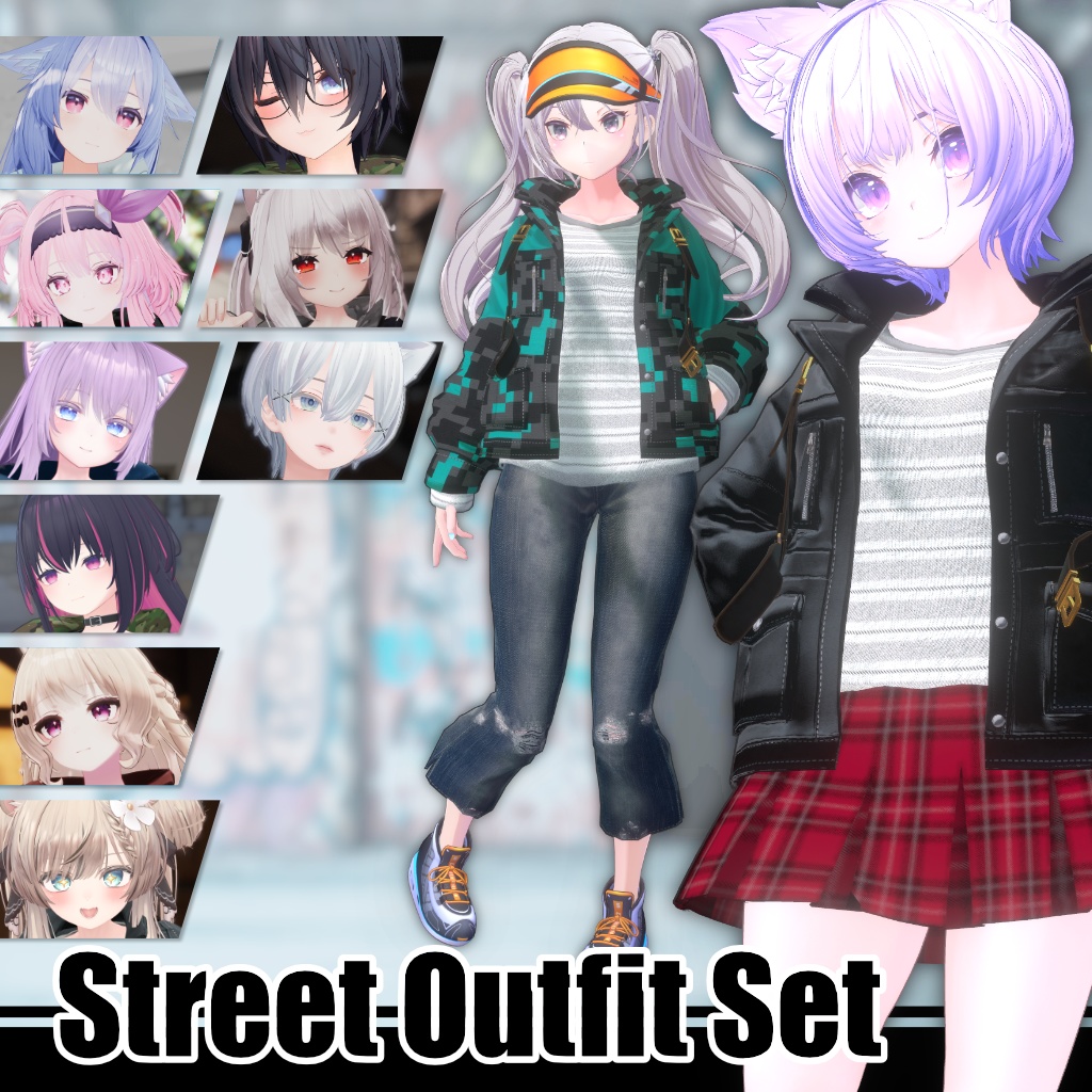 11アバター対応 Street Outfit Set／紫空 リィンブラウ 桔梗 リセ ルーナリット 萌 舞夜 セレスティア マヌカ 森羅 水撫月