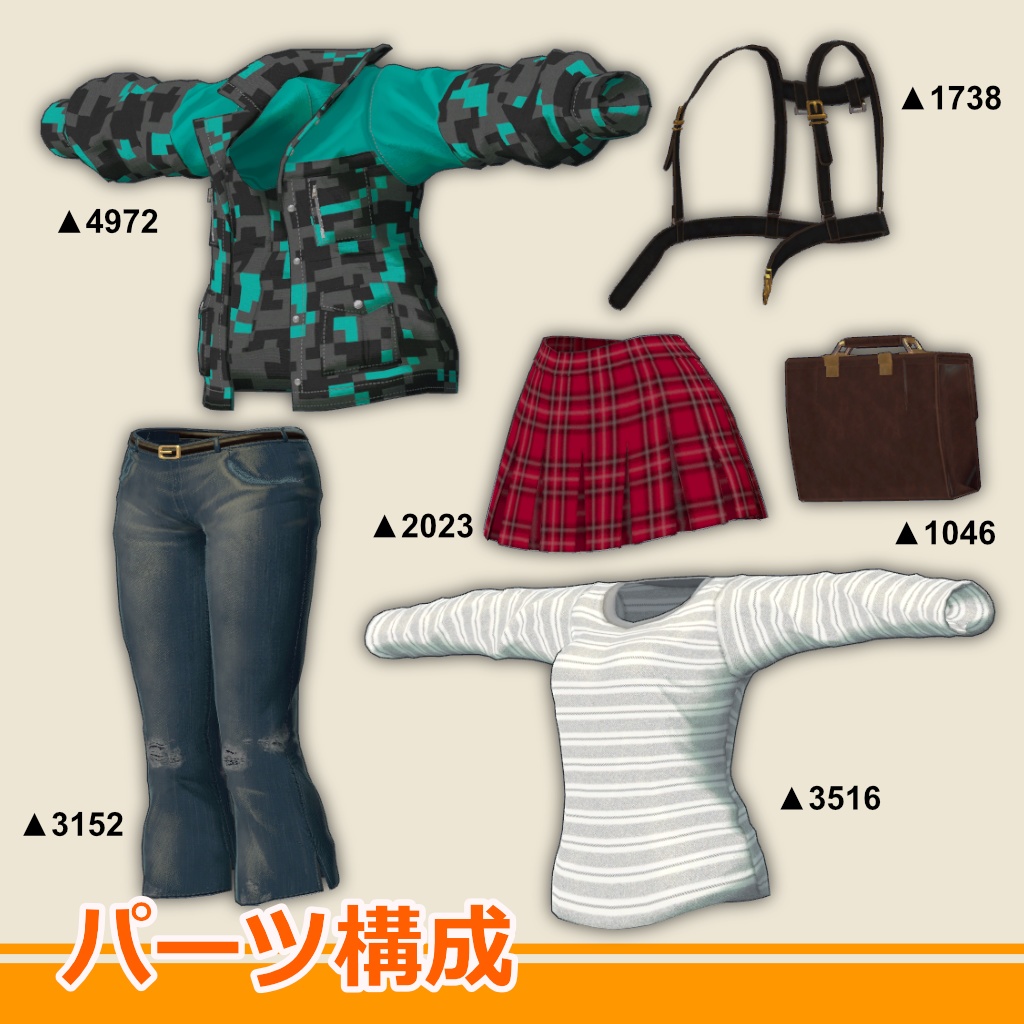 11アバター対応 Street Outfit Set/紫空 リィンブラウ 桔梗 リセ ルーナリット 萌 舞夜 セレスティア マヌカ 森羅 水撫月