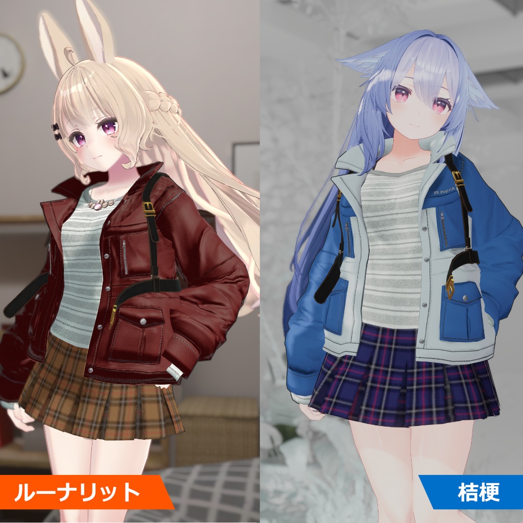 11アバター対応 Street Outfit Set/紫空 リィンブラウ 桔梗 リセ ルーナリット 萌 舞夜 セレスティア マヌカ 森羅 水撫月