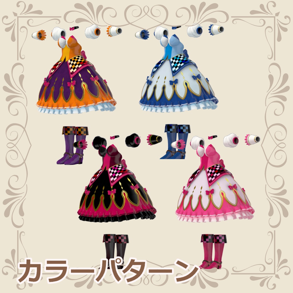 9アバター対応 Simple Dress(フルアバターセット)