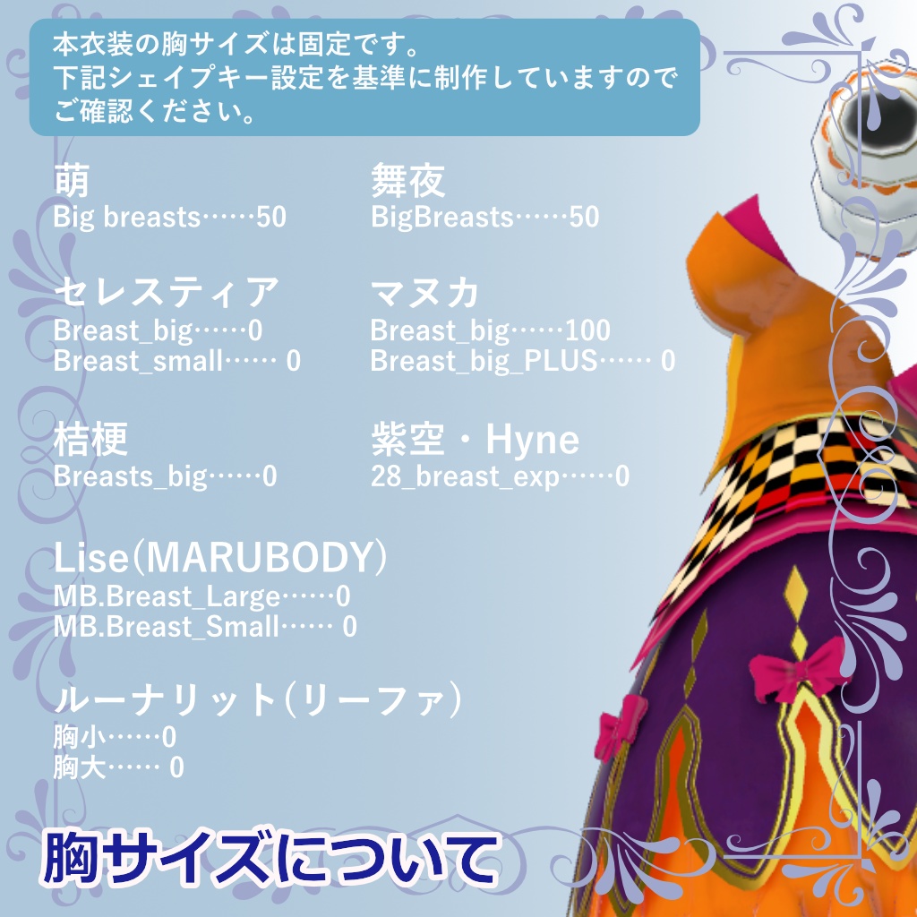 9アバター対応 Simple Dress(フルアバターセット)