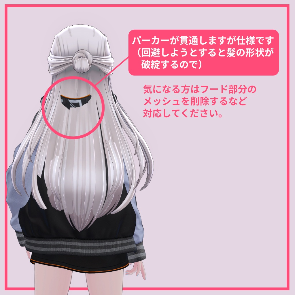 リィンブラウ専用ロングヘア