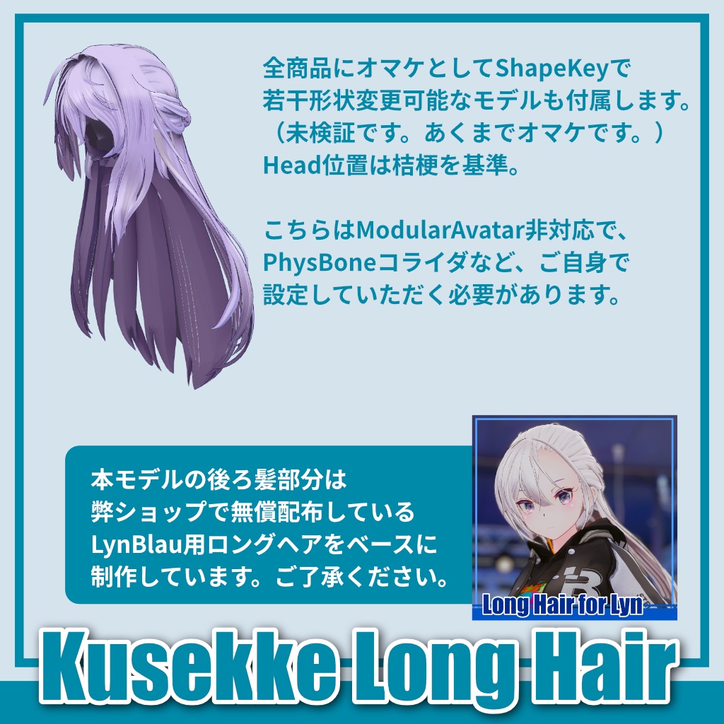 10アバター対応 クセっ毛ロングヘア