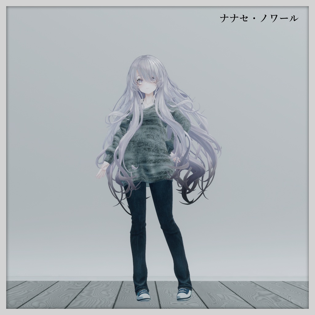 8アバター対応/隣のお姉さんの普段着セット(冬)