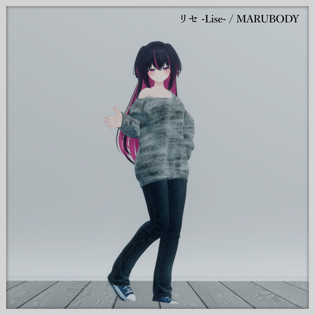 8アバター対応/隣のお姉さんの普段着セット(冬)