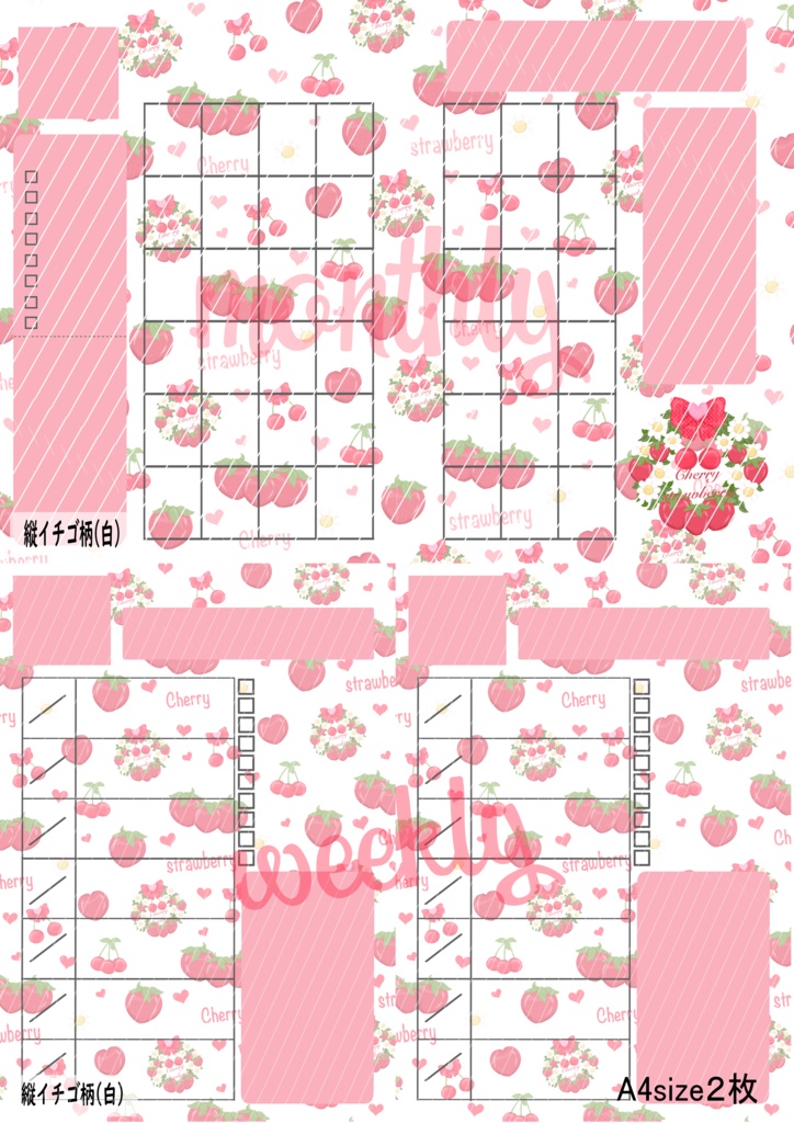【リフィル】ウィークリーA5 STRAWBERRY