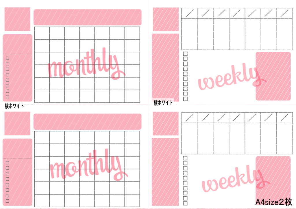 【リフィル】ウィークリーA5