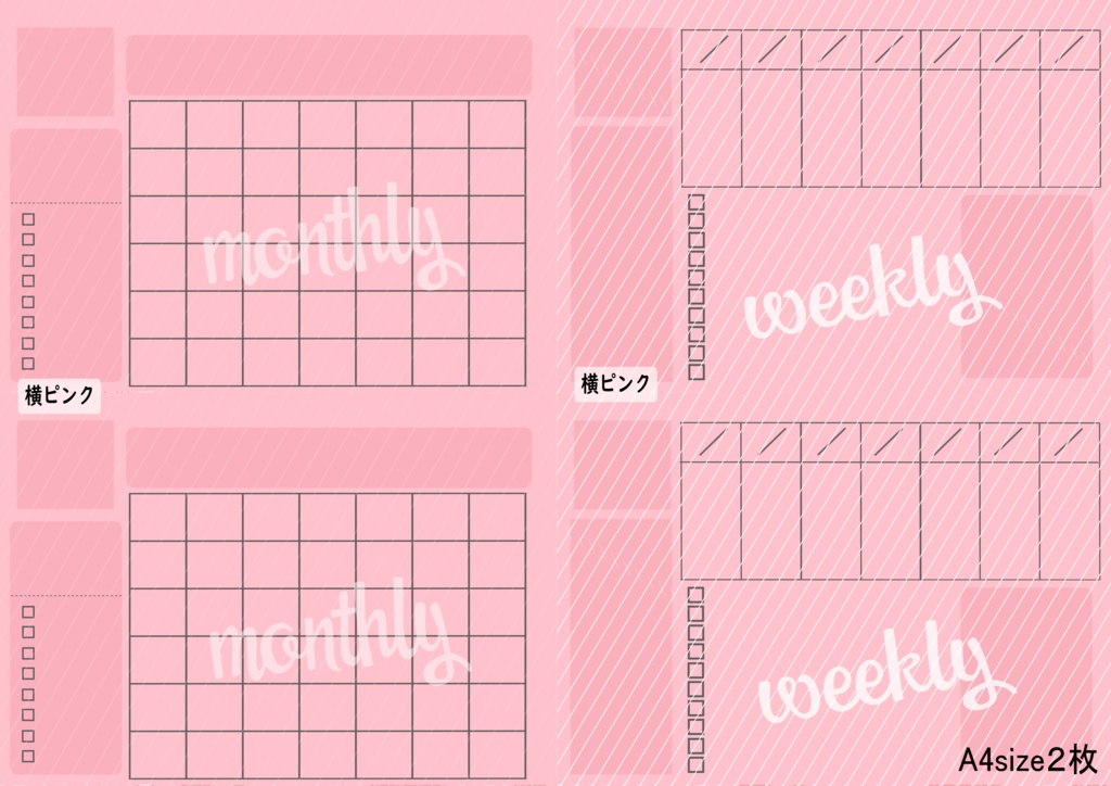 【リフィル】ウィークリーA5