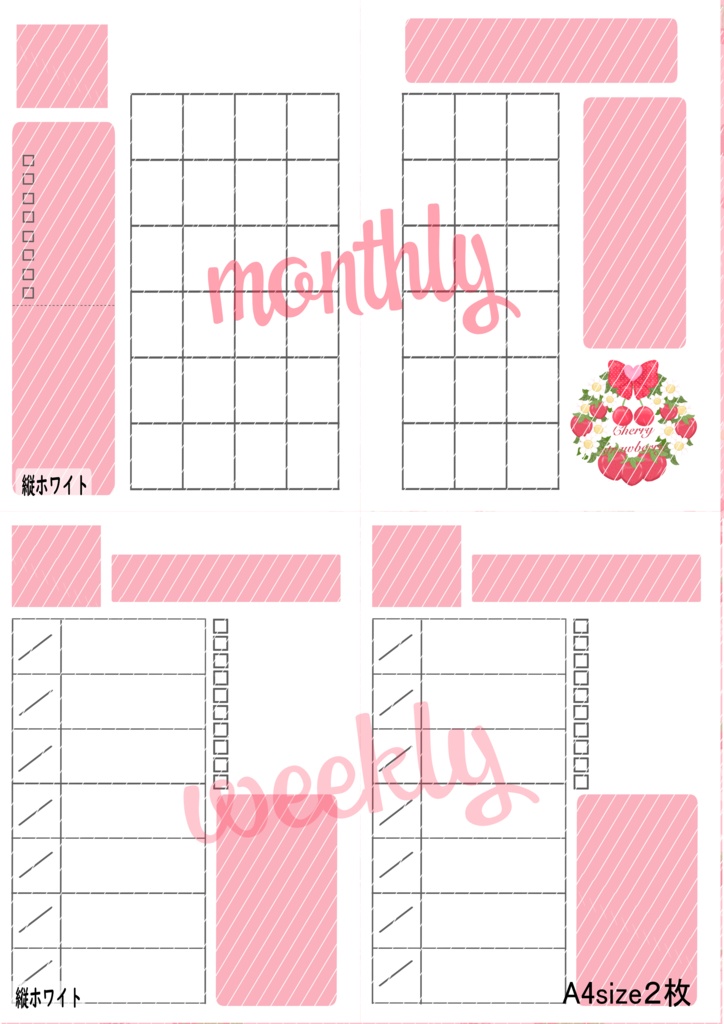 【リフィル】ウィークリーA5