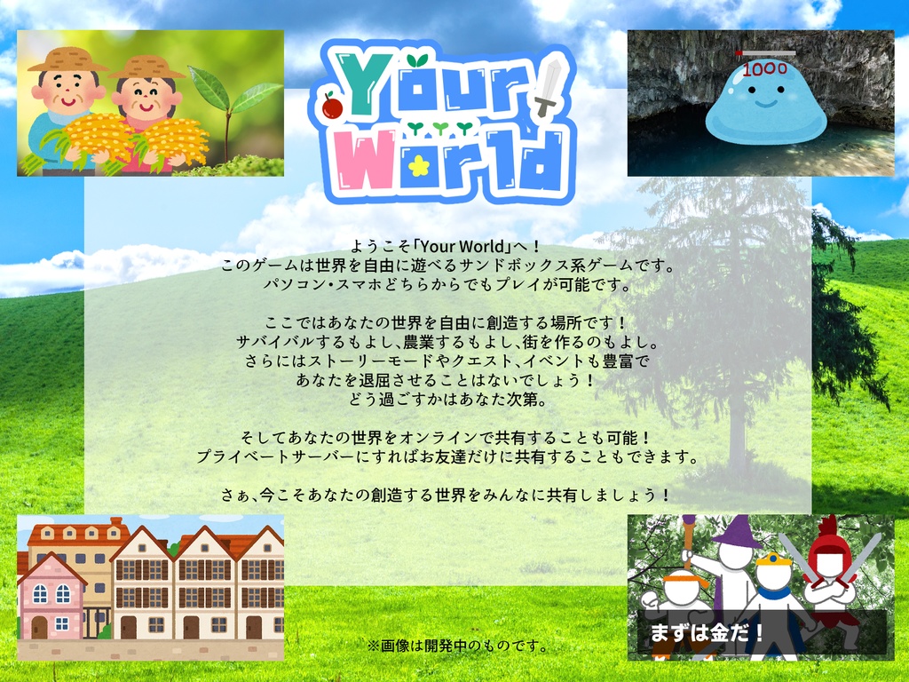 クトゥルフ神話TRPGシナリオ「unknown bug」【SPLL:E110201】