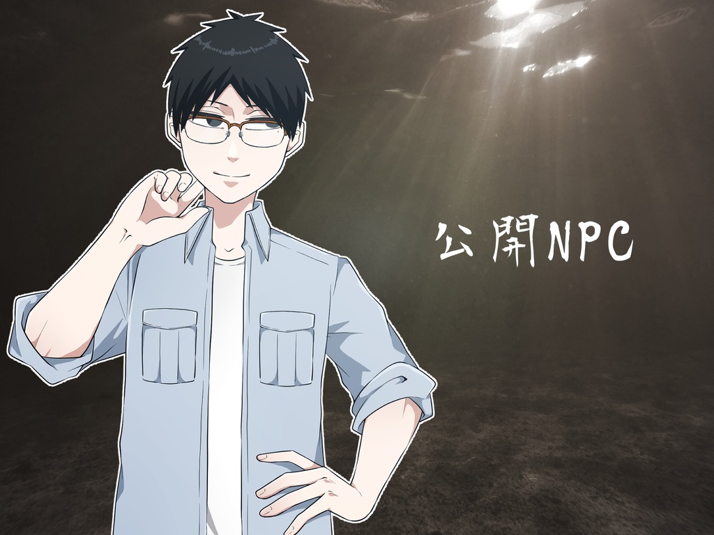 クトゥルフ神話TRPGシナリオ「威鳳偸村はなぜ沈んだ」【SPLL:E194531】