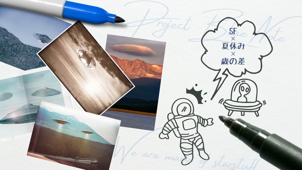 プロジェクト・ブルーノート(CoC6版)SPLL:E107627