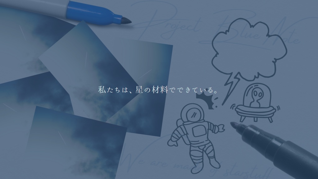 プロジェクト・ブルーノート(CoC6版)SPLL:E107627