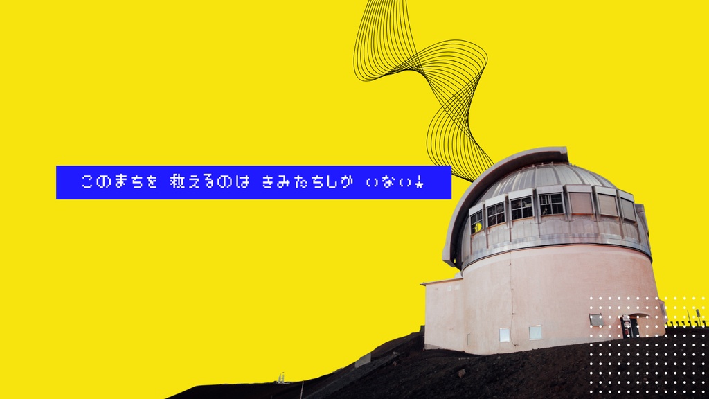 ゆびさきコスモ(CoC6版)試し読み版 SPLL:E190766