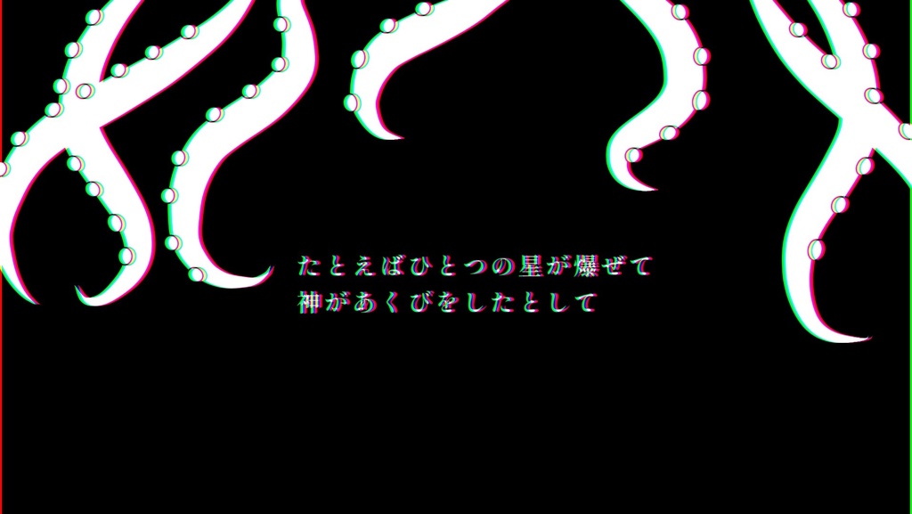 ゆびさきコスモ(CoC6版)試し読み版 SPLL:E190766