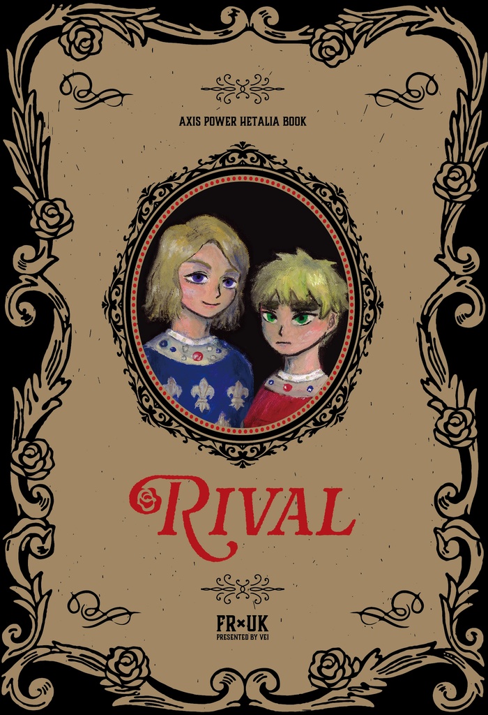 Rival