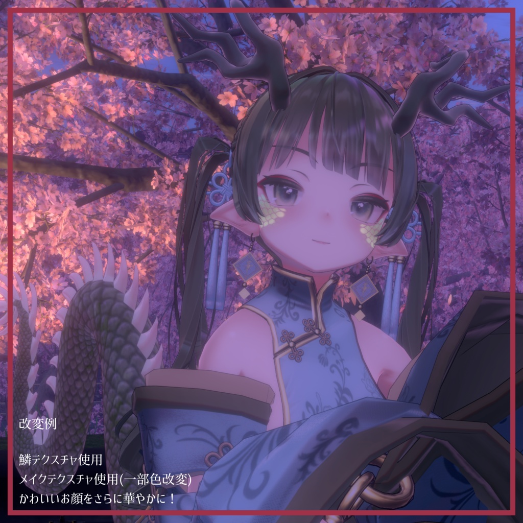 ðåé¡ã»ãŒã«ðããã§ã€ãã³ã¡ããå°çšãé±ãã¯ã¹ãã£ïŒæ¶è¢ã¡ã€ã¯ãVRChatæ³å®ã